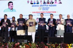 Khasdar Industrial Mahotsav