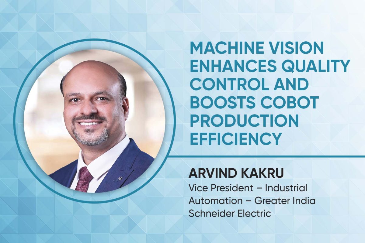 machine vision