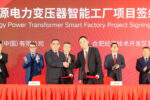 Hitachi Energy to invest $300 million in China to expand transformer manufacturing Hitachi Energy to invest $300 million in China to expand transformer manufacturing
